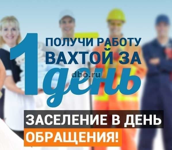 Фото условий